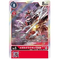 WarGrowlmon (X Antibody) (BT9-014) - (BT-09: Booster X Record) - Digimon Card Games