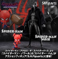 ［SHF］暗影蜘蛛人 & 豬豬人