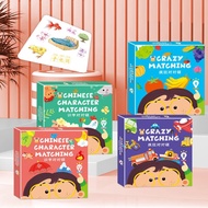 【Ready Stock】Kids Crazy Matching Games Card Puzzle Board Games（54 Cards）-ZH49