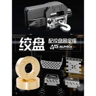 Meijiaxin H8p Remote Control Car Modified Metal Accessories Chassis Armor Tire Counterweight Wheel H