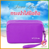 AllWell กระเป๋าใส่เหรียญ กระเป๋าใส่มือถือ กระเป๋าผ้ายีนส์ กระเป๋าแฟชั่น เคสกุญแจ กระเป๋าถือ กระเป๋าคลัช ladies bag