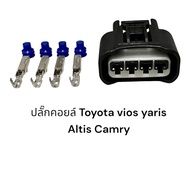 ปลั๊กคอยล์รถยนต์ Toyota vios yaris Camry innova wish vigo(สินค้าใหม่)