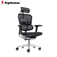 Ergohuman Elite 2 Ergonomic Office Chair
