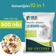 Doge&Orange พร้อมส่ง กรองซุปเปอร์ กรองน้ำตู้ปลา เพิ่มออกซิเจนในน้ำ กรองสิ่งสกปรกในตู้ปลา COD PU61