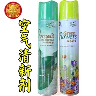 Yuyeh柚叶檀香/七色花香 空气清新剂 Air Freshener Pomelo Sandalwood & Seven Flower (300ml)