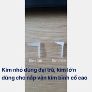 Water bottle cap needle 19L, 20L 500g - LID NEEDLE