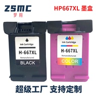 Compatible with HP 667 ink cartridge HP 1275 2374 2375 2775 2776 printer ink cartridge HP667XL