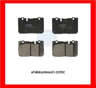 ผ้าเบรค TRW LEXUS LS400 (F2) ARISTO 4.0L ปี 93-02 (ราคารวมส่งแล้ว)