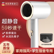 ✻Pengering rambut mulia saiz rumah pelajar asrama bisu rambut meniup pengering rambut rambut ion neg