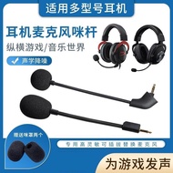Suitable for HyperX Golden Ton Cloud2 Hurricane 3 Third Generation Microphone Hurricane 2 Headset Mi