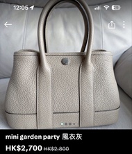 Hermes Mini Garden Party Bag - Beige