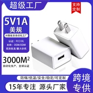 Wow 5V1A US Standard Charging Head UL Certified USB Power Supply Adapt to 5v2a Mobile Phone Charging