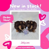 現貨‼️ Jellycat Sausage Dog 臘腸狗公仔