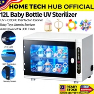 12L Baby Bottle Sterilizer UV Sterilizer UV Disinfection Cabinet Toys Sterilizer Baby Utensils Steri