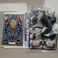 Tamiya Body BEAK SPIDER PREMIUM