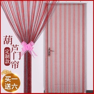 Door Curtain Anti-Mosquito Bead Curtain Door-to-Door Hanging Curtain Door Entrance Living Room Summer Crystal Gourd Punc