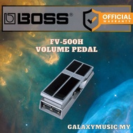 Boss FV-500H - Foot Volume Pedal (FV500H/FV500)
