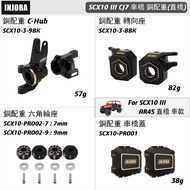 [Cool Wheel Shop] INJORA SCX10 III CJ7 AR45 Straight Bridge Copper Counterweight Series RC Car