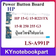 Power Button Board HP 15-G 15-R 250 255 G3 ZS051 LS-A991P
