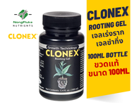 [ขวดใหญ่100ml] CLONEX Rooting Gel เจลเร่งราก ระเบิดราก ชำกิ่ง ขนาด100ml