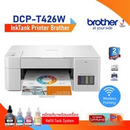 Inktank Printer Brother DCP-T426W  Print 11/28 ppm/Scan /Copy /USB 2.0/WiFi/2Y เครื่องสีขาว พร้อมหมึกแท้ สั่งปริ้นผ่านมือถือได้ As the Picture One