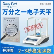 Lucky One 100% Balance 0.1mg Electronic Analysis Balance Scale Laboratory Scale 0.001g One% 0.1