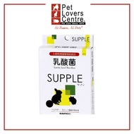 Wild Supplement Enzyme 20g