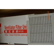 TRANS Simple Filter Ventilation 4 "EV-125 4 Inch Fan Four