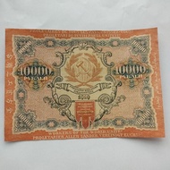 2B8Ready stock Former Russia 10,000 Rubles 1919 1,000 Rubles Banknotes Special Offer