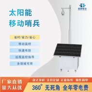 Sun Monitoring Pole Ball Machine Stand Gun Machine Pole Mobile Trolley Monitoring Pole Portable Stan