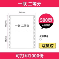 Computer Needle Printing Paper 241-3 Triplicate Invoice List Shipping out Warehouse Receipts Carbon