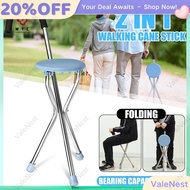 ValeNest Foldable Tungkod with Chair for Senior Adjustable Quad Cane with Chair Cane Chair