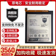 Suitable for Nokia 7 TA-1041 Electric Board HE340 X5 TA-1109 HE342 Battery Battery