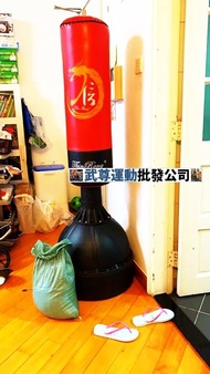 全新武術坐地沙包middle(觀塘店自取價$199)
