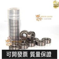 696Z軸承鋼微型軸承693Z 694Z 695Z  697 698Z 699Z高速軸承碳鋼【滿300發貨】