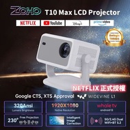 ZOHO T10 Max NETFLIX正式授權投影機