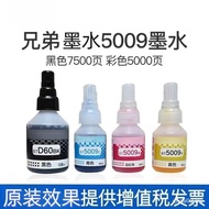 [339 People Shipped within 9 Hours] Brother Ink T420W D60BK/5009CMY T310 Printer Ink Brother T510 T5