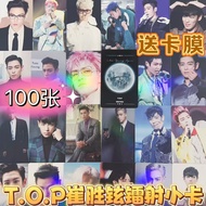 ✨Spike✨T.o.p Choi Seung Hyun Merchandise 100 Laser Photocards bigbang Cheer Same Style LOMO Card Sig