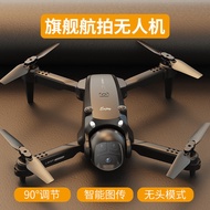 VR Glasses Version H20 Drone Optical Location Aircraft HD Aerial Photography Electronic Adjustment C