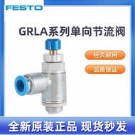 FESTO FESTO Throttle Valve GRLA-M5-1/8-1/4-3/8-1/2-QS-6-10-RS-D Speed Regulating Valve 3G6Q