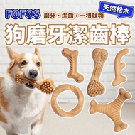 FOFOS Dog Molar Stick Wood Plastic Toy Bite-Resistant Puppy Teeth Cleaning Natural Log Pet Hair Soph