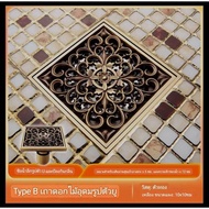 CT189D094 TSUKAERU ฝาปิดท่อระบายน้ำทองแดง