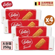 Lotus - 焦糖餅乾 250g (4包) 咖啡餅 Lotus餅 此日期前最佳:27/10/2025
