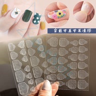 [MZM] Manicure Jelly Glue Nail Art Double-Sided Tape Sticker Wearable Adhesive Fake Waterproof Transparent Invisible Sheet 24 Pieces