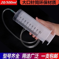 500\20mlLarge Large Large Capacity Plastic Syringe Syringe Oil Pumping Syringe Feeding Sausage Glue Irrigator TYBW