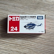 Tomica Kawasaki BK117 C-2 Helicopter