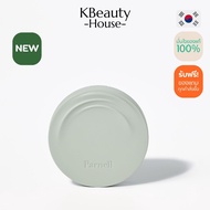 [Inmatt serum cushion] Parnell cicamanu in matte cushion in