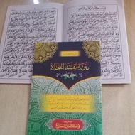 The Book of Matan Safinah Javanese safinah Najah Al Barokah