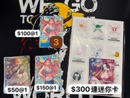 One Piece 卡牌