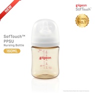 Pigeon Wide Neck PPSU Nursing Bottle (160ml 5oz / 240ml 8oz) Baby Bottle